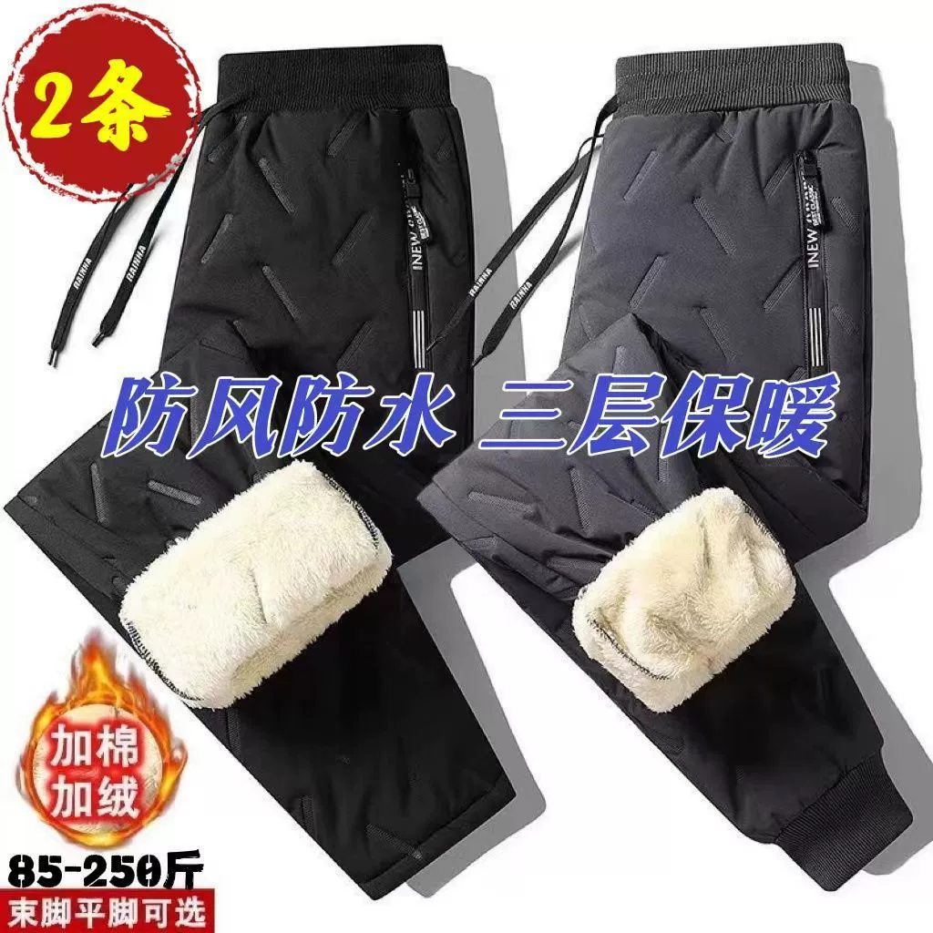 Бархатные хлопковые брюки, ветрозащитные непромокаемые армейские брюки, прямые завязки на щиколотке, мужские и женские теплые брюки из овечьей шерсти, трехслойные толстые зимние брюки