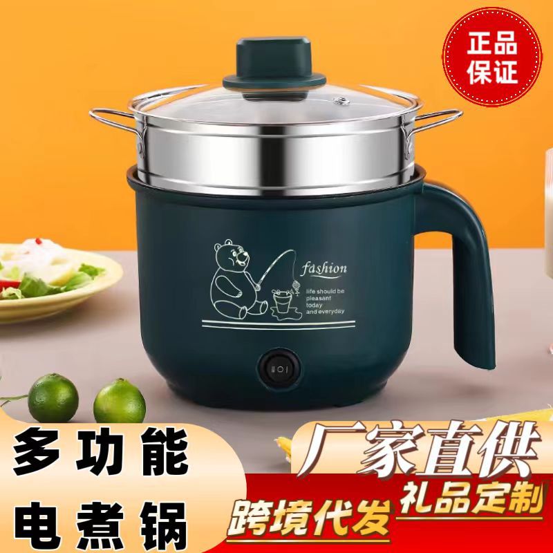 厂家自销韩式电煮锅电热锅 迷你小功率电火锅学生宿舍煮面锅批发