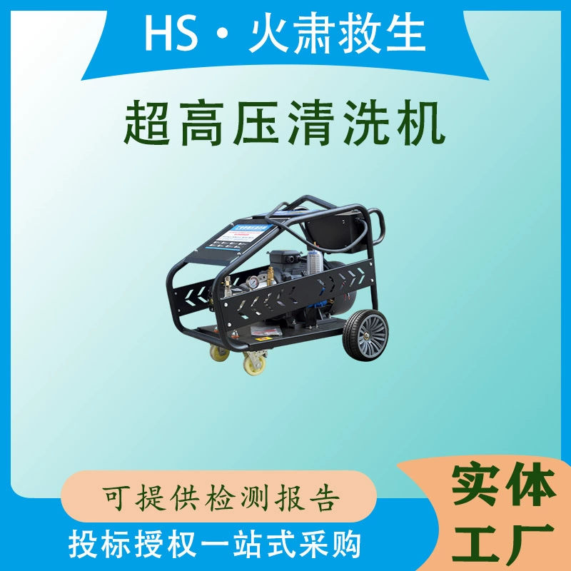 Производители промышленных мойок высокого давления 500- 2500kg полных моделей поддержки розничной торговли