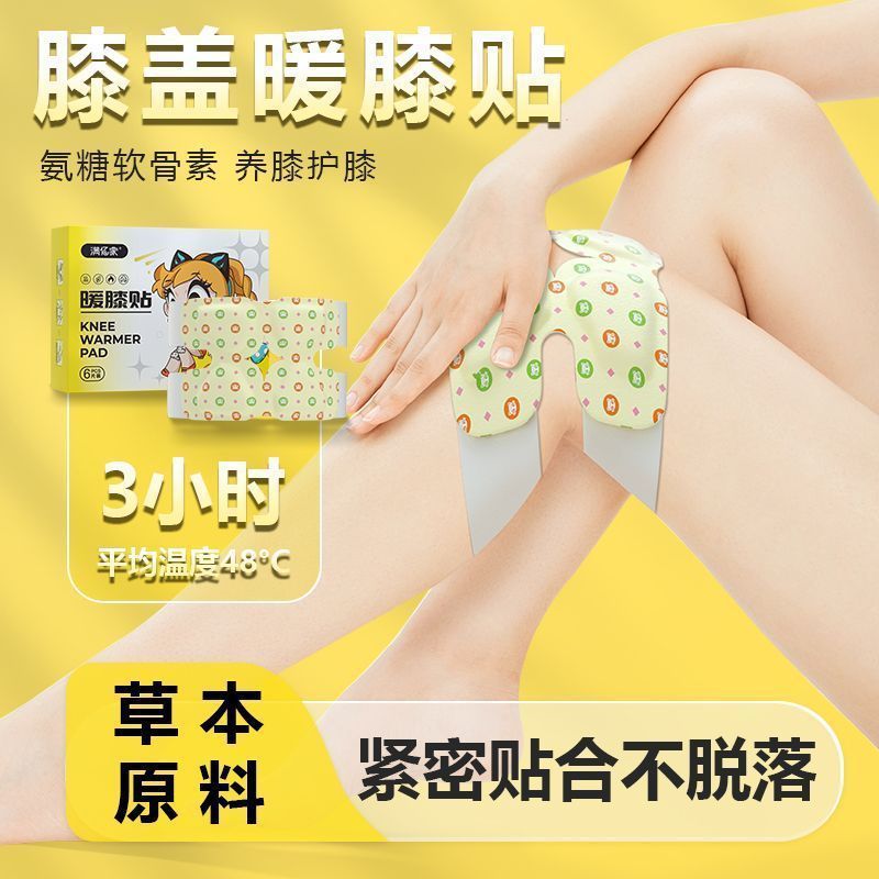 【10 Tablets】Promote blood circulation and maintain fever