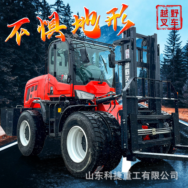 全液压装卸搬运升降抱夹多功能一体内燃机叉车 山路搬运堆高车