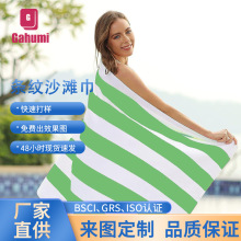 ����ѷ�羳˫����ɫ֯����ɳ̲�� ������ˮ�ٸ���Ӿɳ̲��ԡ��