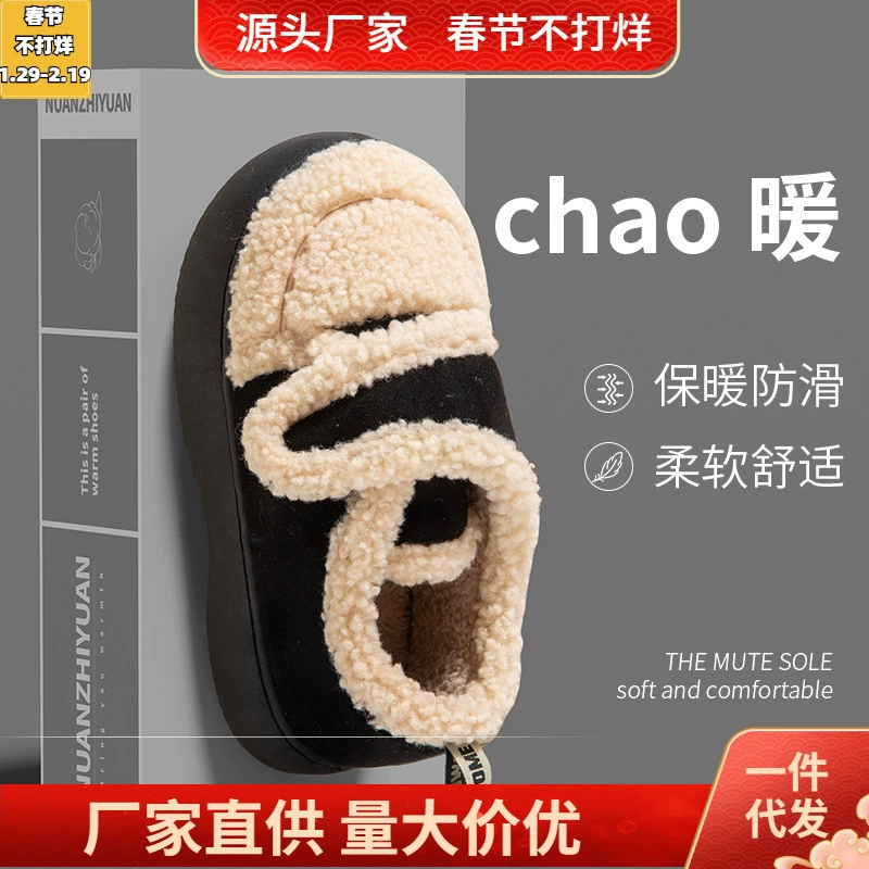 Верхняя одежда Nanbo Wan, женские зимние туфли из овечьего флиса, модные популярные в Интернете теплые туфли на каблуке с флисовой подкладкой в Корейском стиле