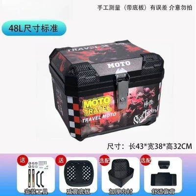 Free Shipping] Motorcycle Scooter – Motorcycle trunk - hot-selling-48l-black-shock-absorbing-base-lining-backrest-decals