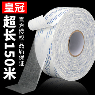 CROWN�ʹ�613�p���z����͸���_�������N�o�����޼���ճ���I�p���z
