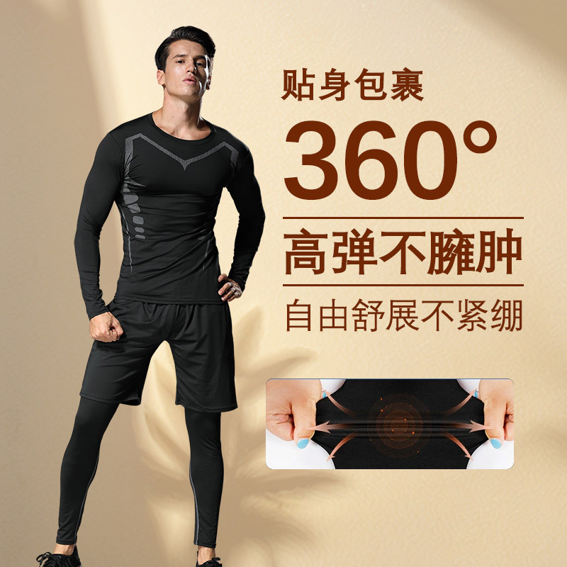 ホームフィットネス長袖裏起毛タイツトレーニングウェアランニングウェア吸汗速乾パンツ速乾Tシャツスポーツアウトドア