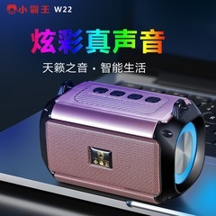 小覇王w22 2021新型スマート音声ai bluetoothスピーカー多機能カードusbディスク屋外小型スピーカー