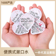 ��yʽ����ˮ��������ˮ�ձ����±���õ����ٿ�ζ����ˮ��ǻ�坍