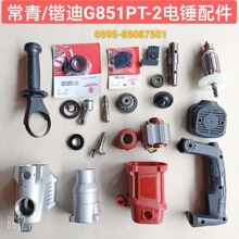 �|�ϳ����G851PT-2��N���D�Ӷ����_�P��Ť�ֱ��X݆�ķ���