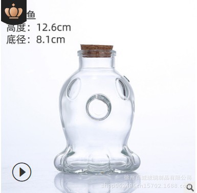Octopus bottle;