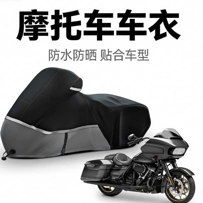 Motuoche 210D Electric Vehicle Cover Motorcycle Cover Rainproof Sunscreen Dustproof (Car clothing) - xl-black