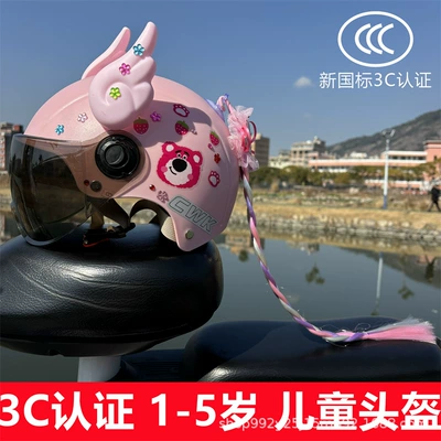 of anti-fall anti-collision, Motosiklet kaskı (dəbilqə) - pink-h-bear-sun-protection-mirror-pink-wings-pink-braids-a1-5-for-kidsren-free-plum-blossom-gem-stickers