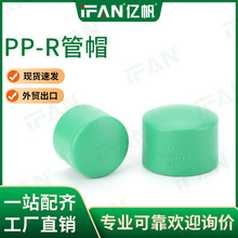 ppr�ܶ¼��bˮ�����4��6���ԁ�ˮ��ͨ��ppr��ñ���۹ܼ����^