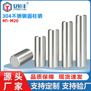 304���P䓈A���NGB119���ܵ��ǌ����N���Nᔶ�λ�N�̶��NM1M2-M16