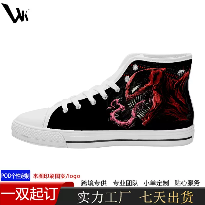 外贸POD可定制印花男式高帮帆布鞋 潮流配色透气耐磨学生情侣板鞋