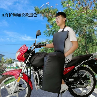 Motorcycle front windshield – Fully Surrounded to Prevent Cold - a-long-black-windshield-quilt-with-chest-protector