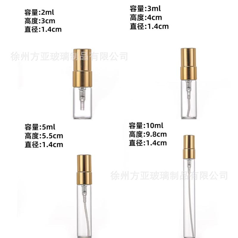 厂家直销2ml3ml5ml10ml喷雾瓶香水小样分装便携玻璃高端喷雾瓶|undefined