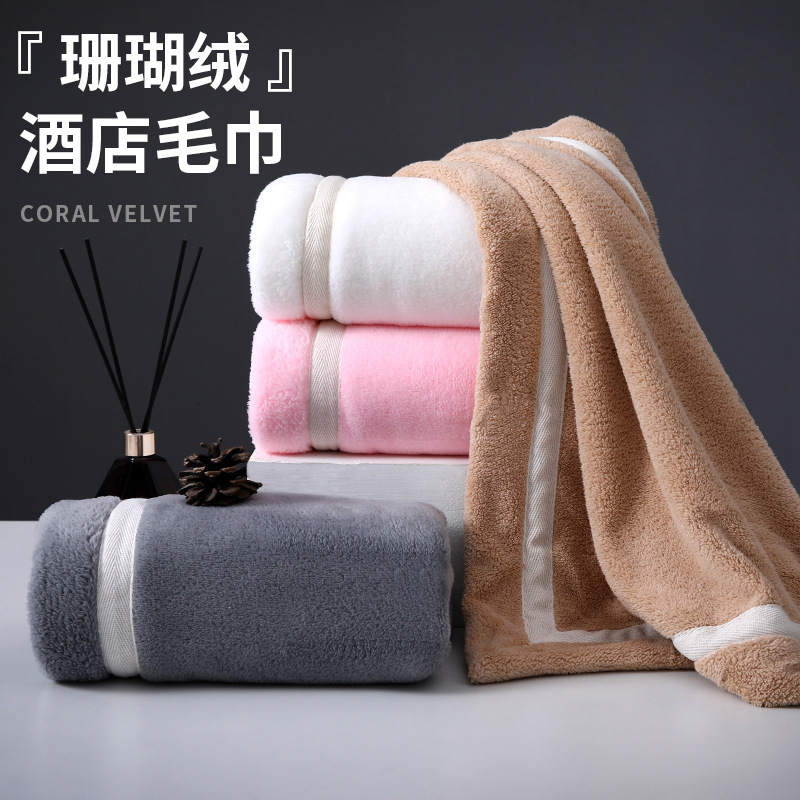 Coral fleece large towel thickened hotel towel deodorant dry hair towel thick quick-drying soft large towel