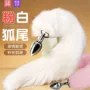 肛门自慰男女夫妻玩具