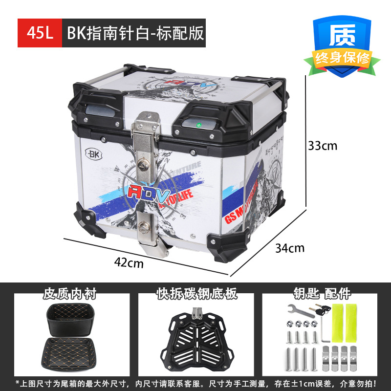 ADV brújula calcomanías de aluminio blanco cajas traseras de motocicleta de gran capacidad scooter baúl de vehículos eléctricos