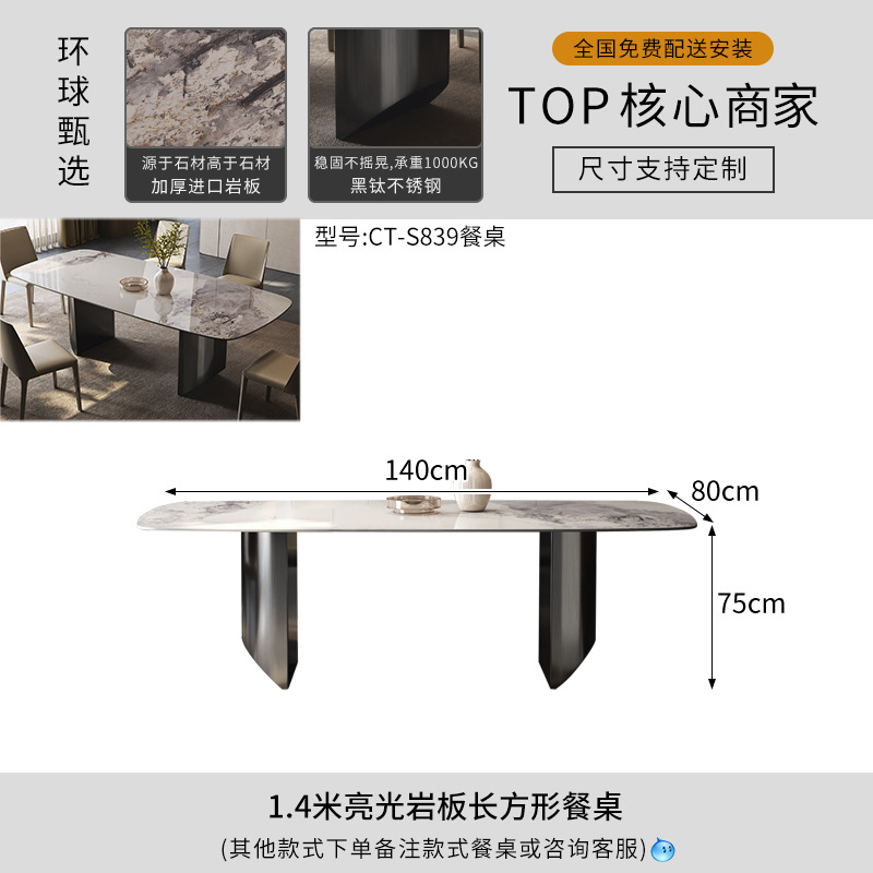 Mesa de comedor de la placa de la roca del 1,4 M * 80cm