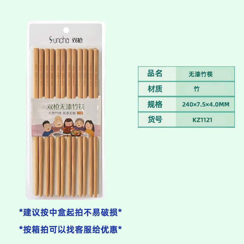KZ1121(12쌍/박스)