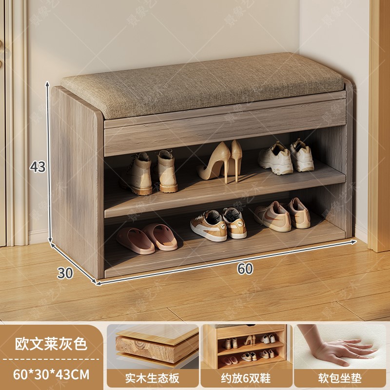 Taburete para cambiador de zapatos, entrada a casa, porche simple de varias capas, almacenamiento de madera maciza a prueba de polvo, taburete para zapatos, estante para zapatos de almacenamiento pequeño