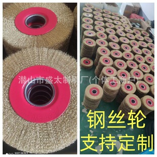 䓽z������P���z��ĥ��Ƭƽ��䓽z݆   flat wire wheel brush