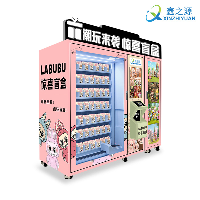 Máquina expendedora de caja ciega de muñeca de mano grande, máquina expendedora de regalos de cosméticos no tripulados, suministro directo de fábrica
