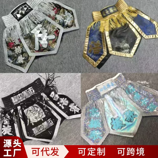 Kickboxing Pants, Muay Thai Pants, Boxing and Mixed Martial Arts Pants for Adults, Men and Women, Can Be Customized with Gym Name, Name, Etc