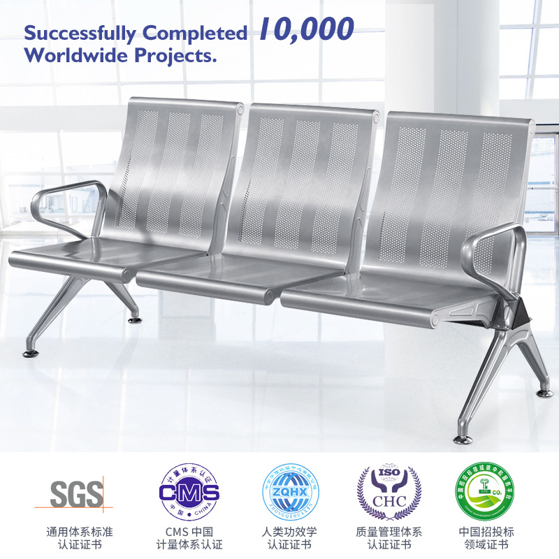 Sillas de espera con reposabrazos de acero laminado en frío para aeropuertos, estaciones, centros de salud y hospitales, fabricadas en Foshan.