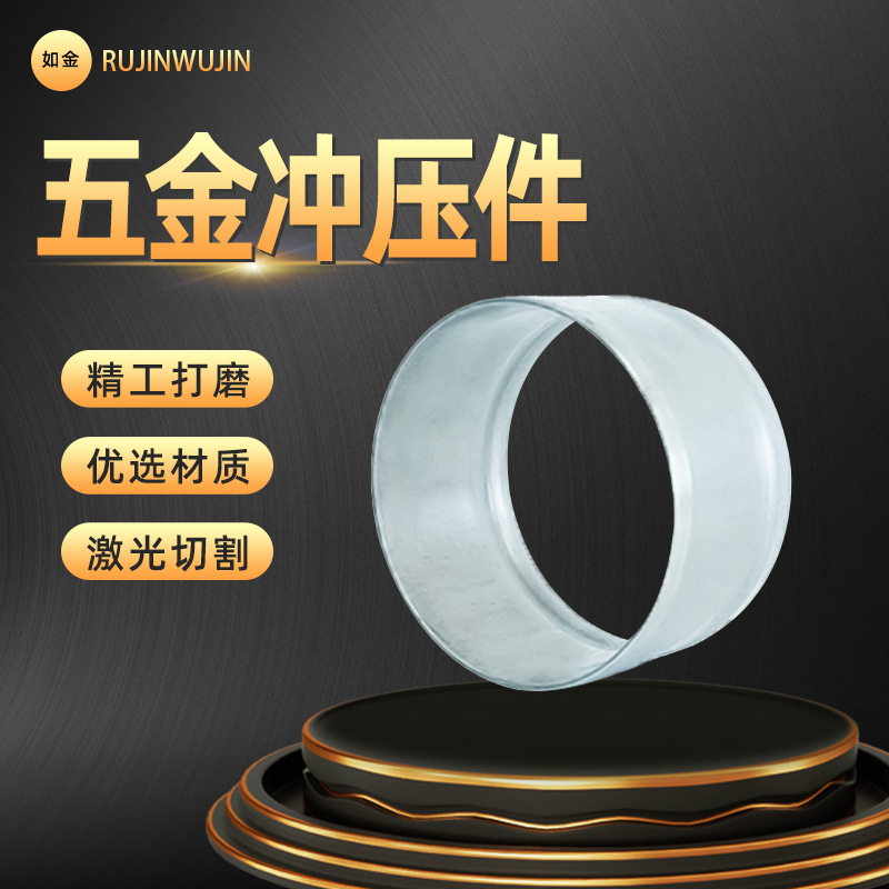 宁波非标品供应球笼闷盖非标五金制品五金冲压件来图来样五金加工
