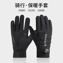 骑行运动旋钮手套男秋冬户外跨境防水加绒防滑触屏加长保暖骑电车