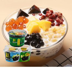 Guangxi Wuzhou Shuangqian Brand Original Turtle Grass Jelly 200g*1 Bowl Pack Fruit Pudding Netizen Snack Large Wholesale