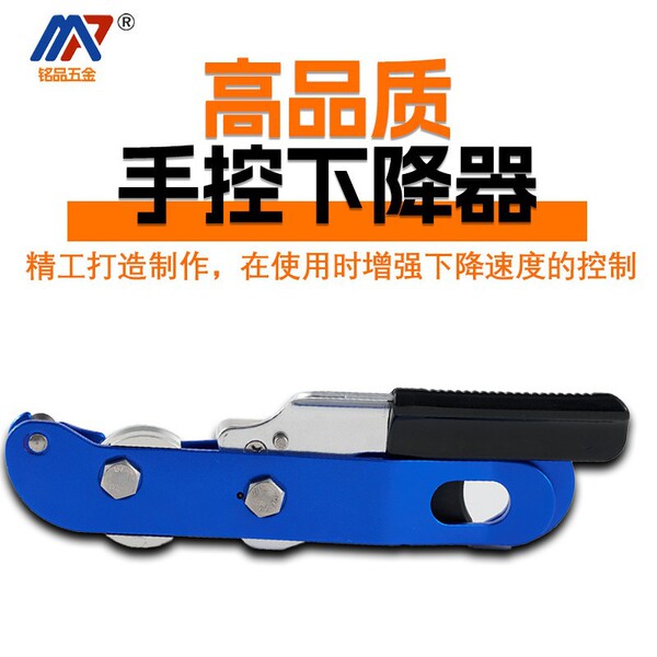 Rock climbing and mountaineering anti-panic hand-controlled…