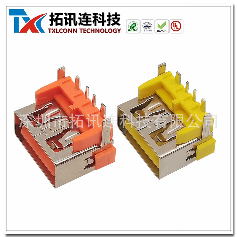 Car Charger USB Af Female Socket 90 ° Increased Height 8.7H9.8H High Current 3A Orange Yellow Green Car Charger USB Af Female Socket 90 ° Increased Height 8.7H9.8H High Current 3A Orange Yellow Green