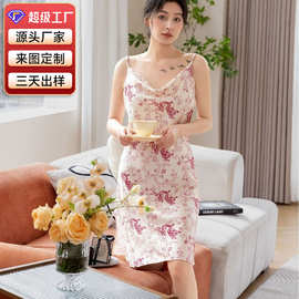 定制印花居家服女夏季舒适透气吊带裙新款高级气质性感冰丝睡裙