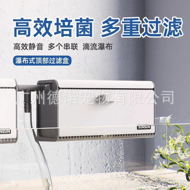 Маленький карповый капельный ящик фильтр для аквариума верхний ящик фильтра небольшой настенный капельный ящик