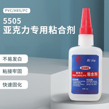 �S�ҁ���������ճ�τ����I�o�׻��zˮ���PVC ABS PC�o���ٸ�