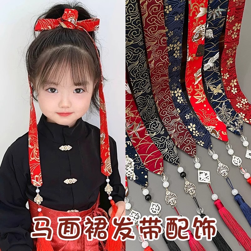 Niñas con falda de caballo 2024 nuevo estilo antiguo accesorios de ropa Han estilo chino nuevo tocado de estilo chino flotante correa de pelo para niños