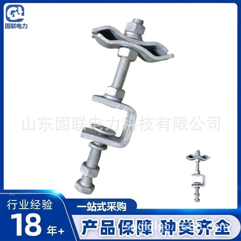 光缆固定引下线夹 杆/塔用热镀锌材质 OYT-14.0mm 源头厂家现货 K