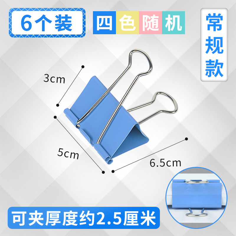 Extra large long tail clip increased accounting vouchers folder file binding large clip fixed fixed -large phoenix folder swallow