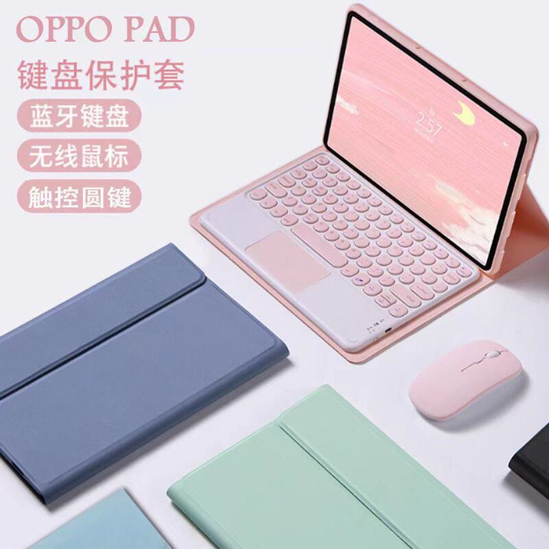 Suitable for OPPO Pad 11 flat panel keyboard leather case Realme Pad10.4 magnetic Bluetooth keyboard protective case