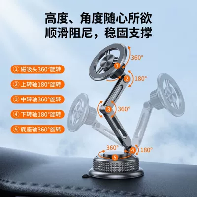 extended arm car magnetic: Car phone holder