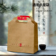 Private tote bag small size