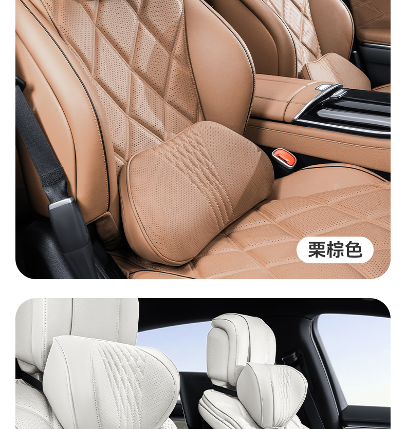 Amazon's Hottest Car Headrest, High-End Car Seat, Neck Pillow, Memory Foam Cushion, Lumbar Cushion Set