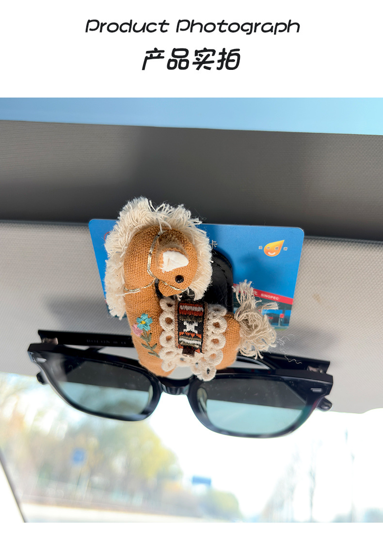 Cute Cartoon Pony Car Glasses Holder Car Sun Visor Multifunctional Card Sunglasses Holder Car Interior Accessories