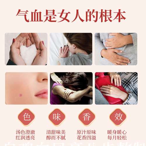 Wholesale from manufacturer: Wuji Baifeng Paste, Ginseng, Goji Berry, Longan, Lily, Honey, Donkey-hide Gelatin, Bazhen Paste, drop shipping.