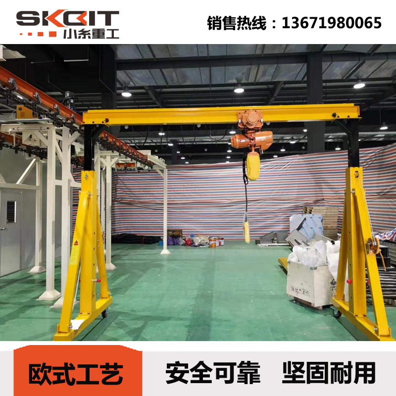 上海厂家 2t手推简易龙门架 手推1t龙门架 手推移动龙门吊 2t