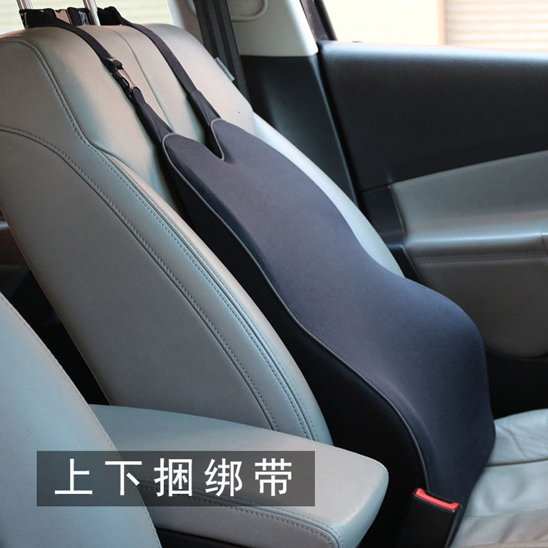 Car waist cushion waist cushion comfortable car waist cushion memory cotton waist cushion waist cushion pillow manufacturers wholesale